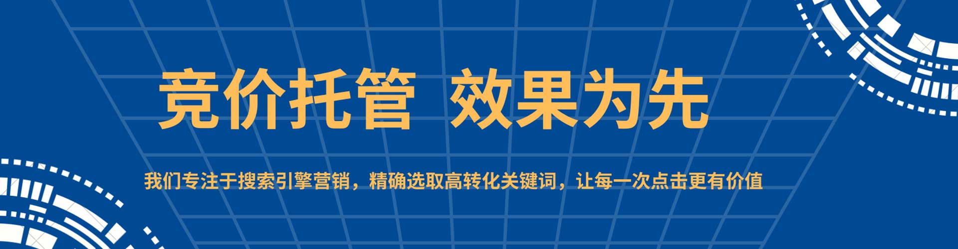 雨城百度充值高返点
